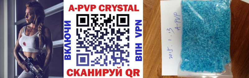 Наркота Ясногорск Гашиш Alpha PVP Амфетамин Меф мяу мяу Канабис Cocaine