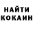 Codein Purple Drank Oksana Matsyuk
