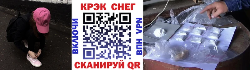 Cocaine 99%  Ясногорск 