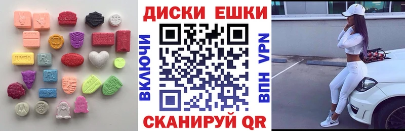где купить наркотик  Ясногорск  Экстази таблы 