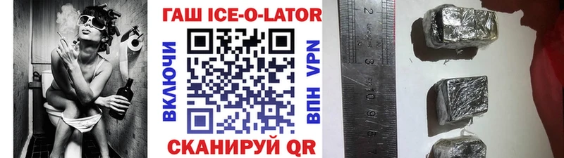 ГАШИШ убойный  Ясногорск 
