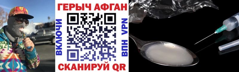 где найти наркотики  Ясногорск  ГЕРОИН герыч 