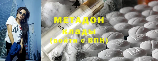 мдма Балабаново