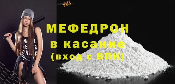 таблы Беломорск