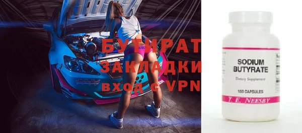 соль курить ск Белоозёрский