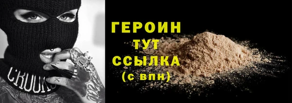 гашишное масло Баксан