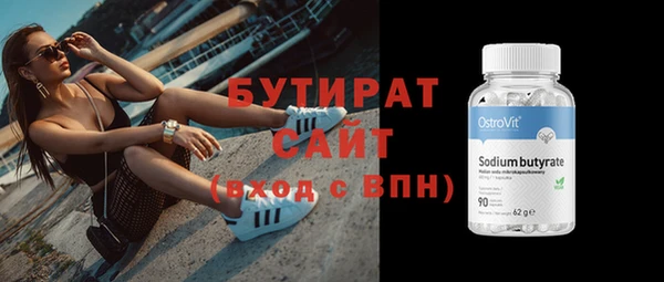 MDMA Белокуриха