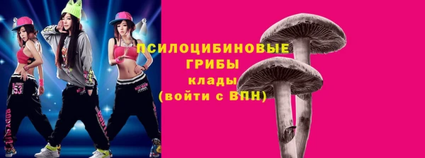 соль курить ск Белоозёрский