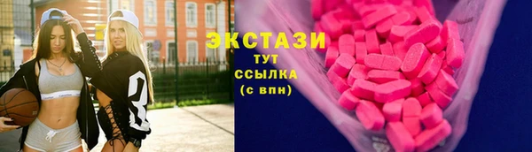 MDMA Белокуриха