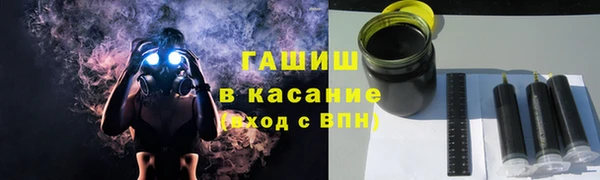 гашишное масло Баксан