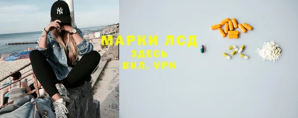 таблы Беломорск