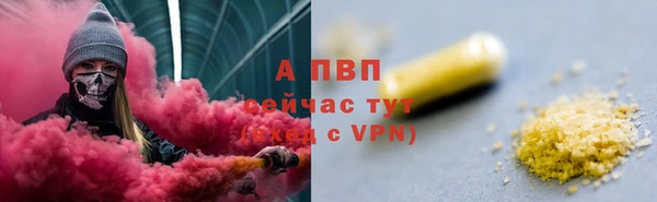 соль курить ск Белоозёрский