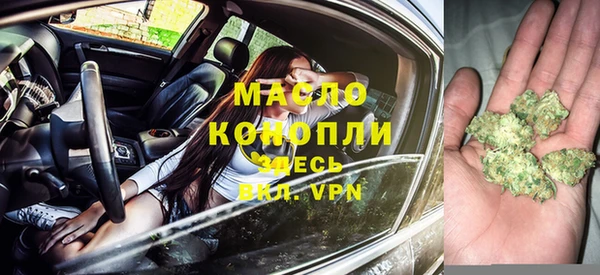 MDMA Белокуриха