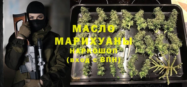 MDMA Белокуриха