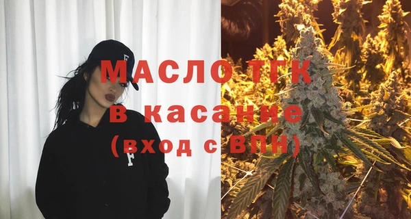 MDMA Белокуриха