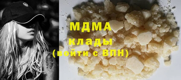 соль курить ск Белоозёрский