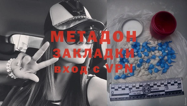 MDMA Белокуриха