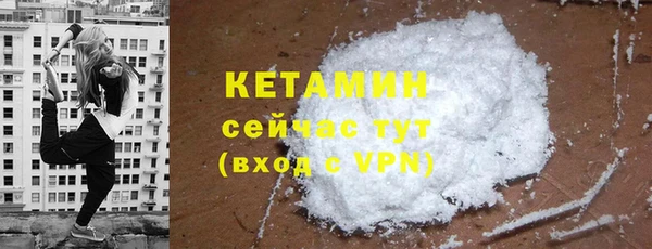 кокаин перу Осташков