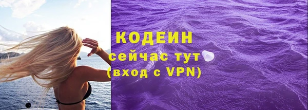 соль курить ск Белоозёрский