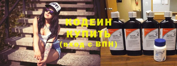 молекула духа Остров