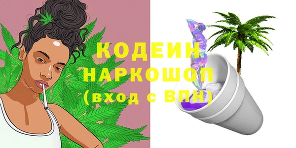 mdpv Осинники