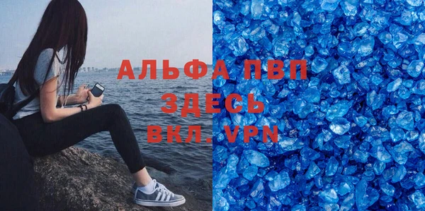 крисы Балахна