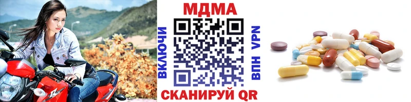 купить закладку  Ясногорск  MDMA кристаллы 