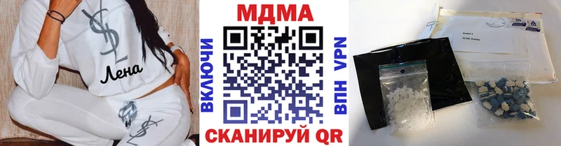 МДМА молли Ясногорск