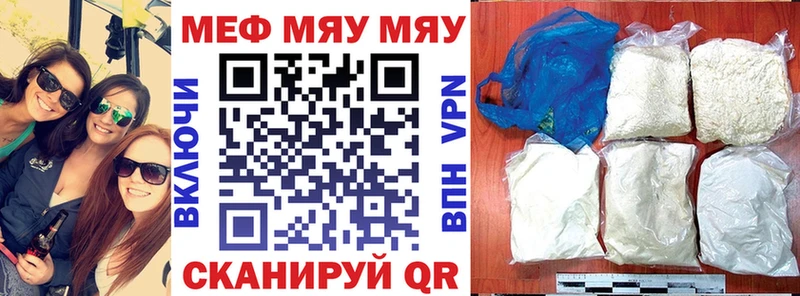 МЕФ mephedrone  хочу   Ясногорск 