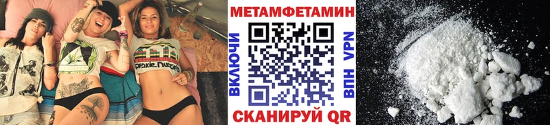 Метамфетамин Декстрометамфетамин 99.9%  мега ссылки  Ясногорск 